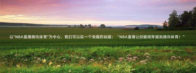 新闻图片
